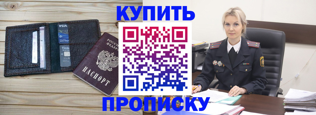 найти адрес прописки в Новоалександровске