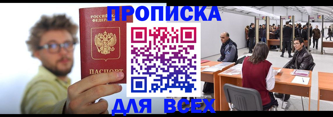 регистрация для дет. сада в Новоалександровске